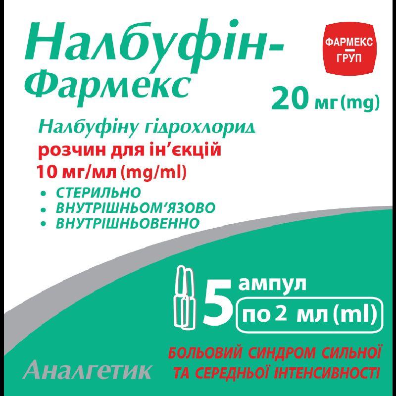 Налбуфін-Фармекс, р-н д/ін, 10 мг/мл по 2 мл в амп №5